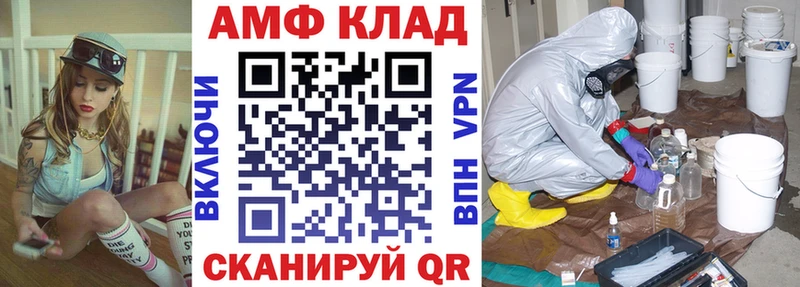 АМФ Premium  Городовиковск 