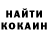 COCAIN Перу Awakened Personality