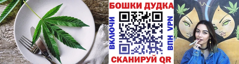 где купить   Городовиковск  Еда ТГК конопля 