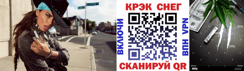 COCAIN Перу  Городовиковск 