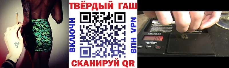 ГАШИШ AMNESIA HAZE где найти наркотики Городовиковск