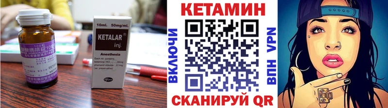 наркотики  ссылка на мегу как войти  Кетамин ketamine  Городовиковск 