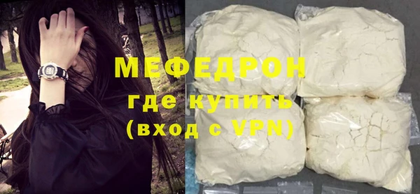 скорость Богданович