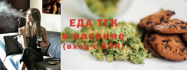 бутик Беломорск