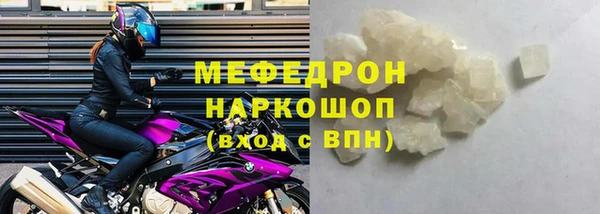 гашишное масло Богородицк