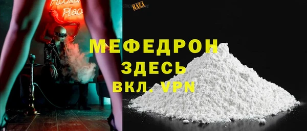 бутик Беломорск