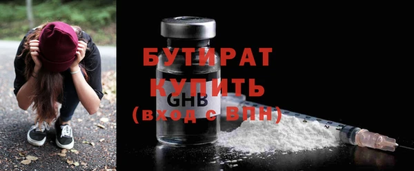 МДПВ Белокуриха
