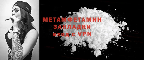 скорость Богданович