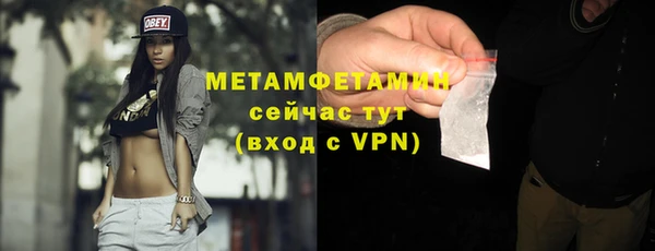 бутик Беломорск