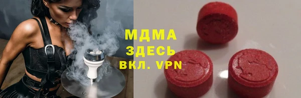 бутик Беломорск
