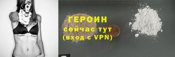 бутик Беломорск