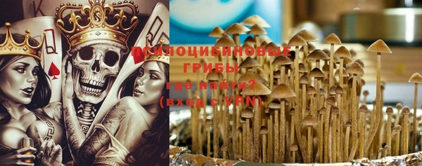 гашишное масло Богородицк