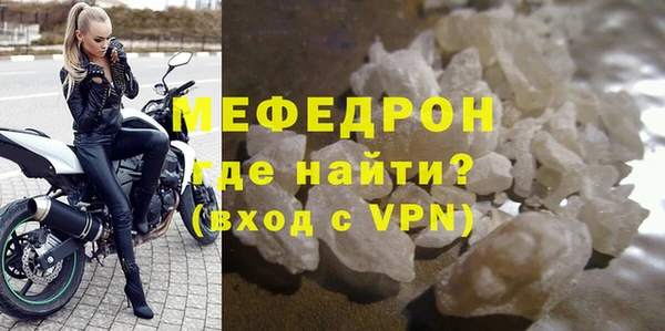 а пвп мука Богородск