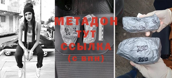 бутик Беломорск
