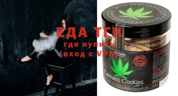 гашишное масло Богородицк