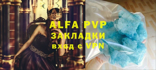 скорость Богданович