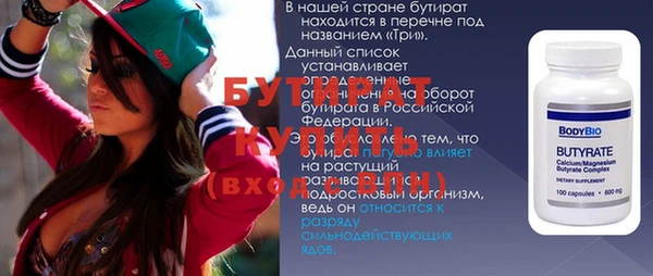бутик Беломорск