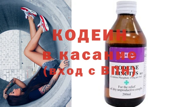 бутик Беломорск