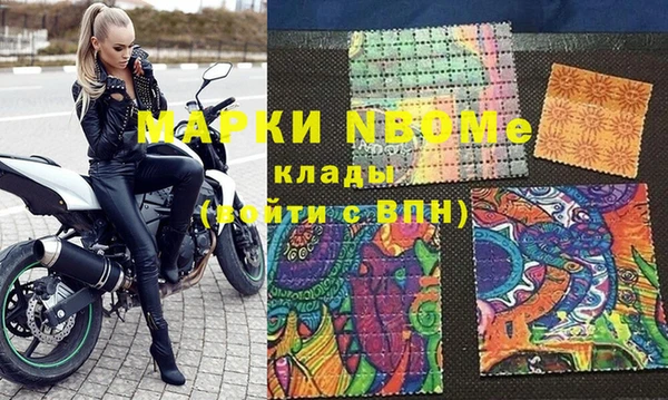 МДПВ Белокуриха