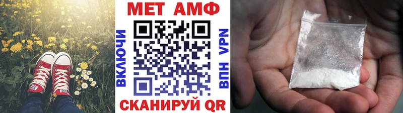 Метамфетамин винт  хочу   Городовиковск 