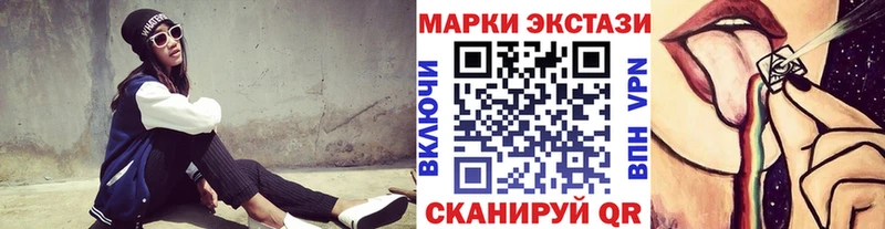 Марки NBOMe 1,5мг  Городовиковск 