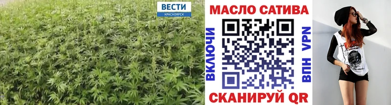 площадка клад  Городовиковск  ТГК вейп 